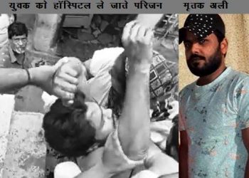 ससुराल आए युवक की आठ महीने की गर्भवति पत्नी के सामने कर दी हत्या