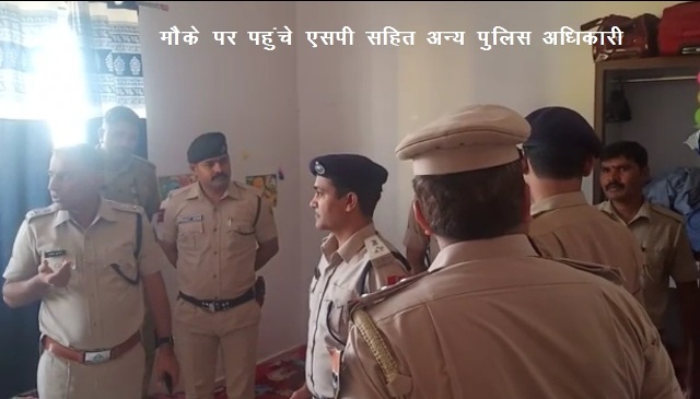 murder in udaipur lady gun shot dead at her house in pratap nagar udaipur