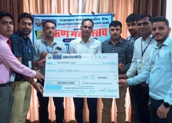 दुर्घटना बीमा योजना: ट्रक ड्राइवर के परिजनों को RMGB बैंक ने दिए 10 लाख रूपए