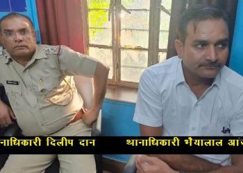 rajasthan ACB arrests dungarpur two inspector and two constables for taking bribes as monthly extortion money