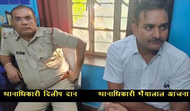 rajasthan ACB arrests dungarpur two inspector and two constables for taking bribes as monthly extortion money