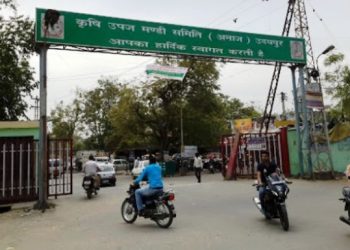 udaipur savina krishi mandi shop collapsed issue congress worker demands suspension of secretary of mandi