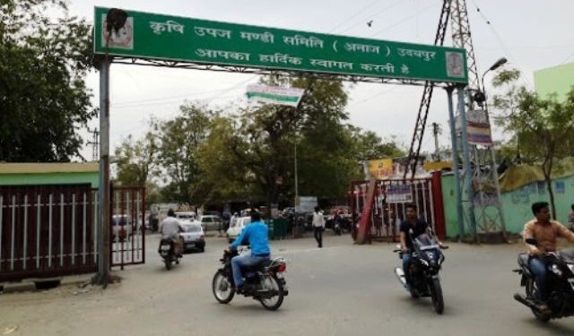 udaipur savina krishi mandi shop collapsed issue congress worker demands suspension of secretary of mandi