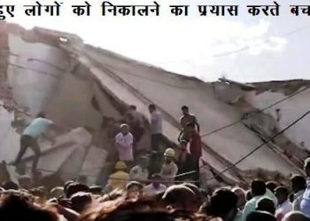 udaipur savina krishi mandi shop collapsed three man died