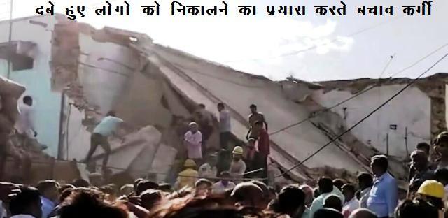 udaipur savina krishi mandi shop collapsed three man died