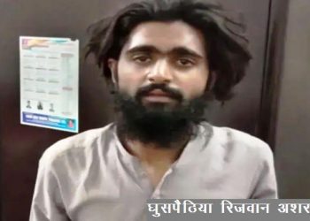 bsf caught pak citizens from international border sri ganganagar rajasthan