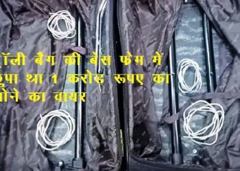 custom department caught gold worth rs 1 crore from passenger at jaipur airport