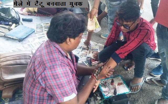 hariyali amavasya mela udaipur 2022