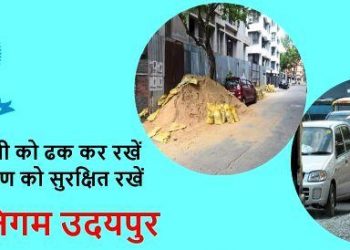 दुष्कर्म पीड़िता बच्ची की मां से मांगी रिश्वतः सीडब्ल्यूसी के चैयरमेन, दो सदस्य और वकील रिश्वत लेते गिरफ्तार