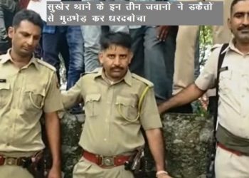udaipur police and dacoit encounter three dacoit arrest at begun chittorgarh