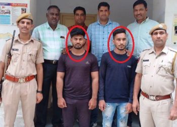 udaipur police seized 45 gram MDMA two arrest