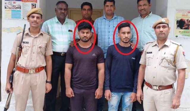 udaipur police seized 45 gram MDMA two arrest