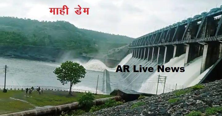 Mahi Dam 6 gates opened half meter