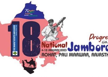 National Scout and Guide Jamboree