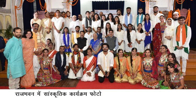 स्वतंत्रता दिवस पर राजभवन में सांस्कृतिक कार्यक्रम का आयोजन