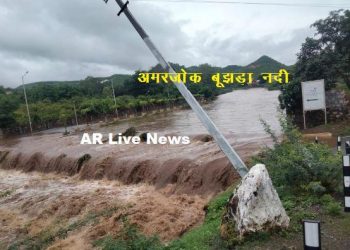 bujhda river amarjok udaipur