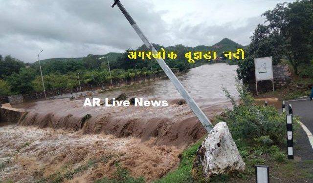 bujhda river amarjok udaipur