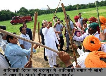cm ashok gehlot udaipur visit on tribal day 2022