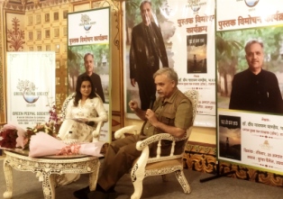 PCCF DN Pandey book Ghar Se Van Tak was launched