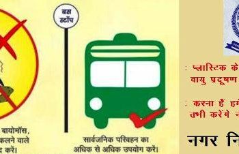 कोतवाली थाने के सामने व्यक्ति ने किया आत्मदाह का प्रयास