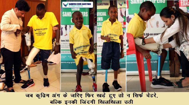 narayan seva sansthan team reached tanzania to distribute limbs calipers to handicapped people -1