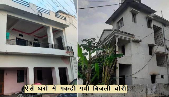 power-department-vigilance-team-raid-on-electricity-theft