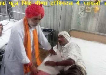 3 died 5 injured after lightning in Udaipur during rain