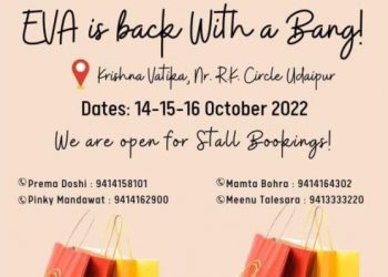 EVA Exhibition 2022 udaipur