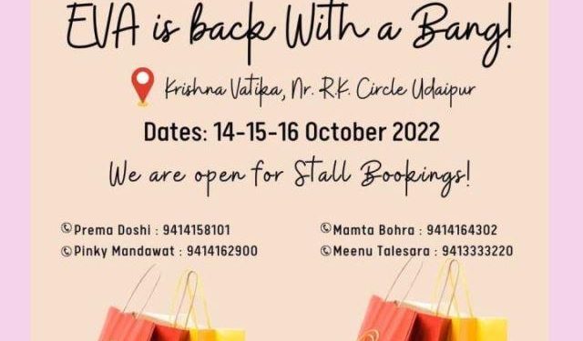 EVA Exhibition 2022 udaipur