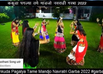 Kankuda Pagalya Tame Mandjo Navratri Garba 2022 song launched on this navratri -1