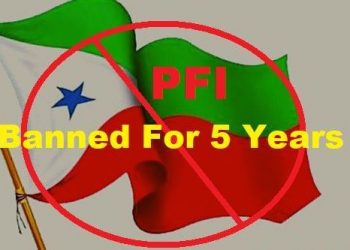 central government bans PFI For 5 years