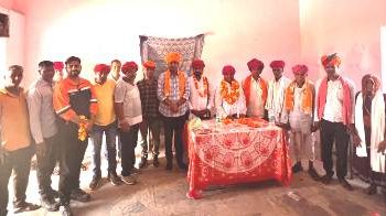 Mehnduria gram seva Cooperative Society