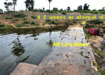 jaisamand-overflow-before-monsoon-ends-in-udaipur