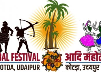 kotda mahotsav