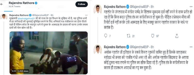 man attempt to self immolation in nayapura police station kota