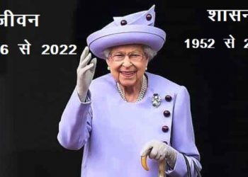 one day state mourning on 11 september as mark of respect on passing away of majesty queen elizabeth II