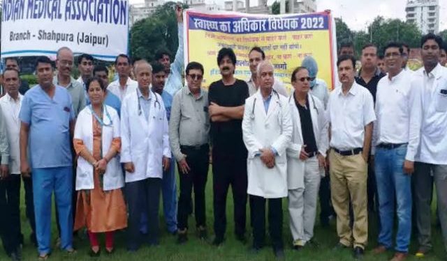 private hospitals protest and said many confusion and lacuna in right to health bill rajasthan