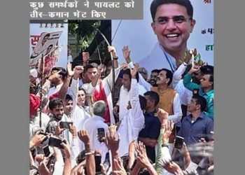 sachin pilot power show in jaipur thousands gather to celebrate pilot birthday -1