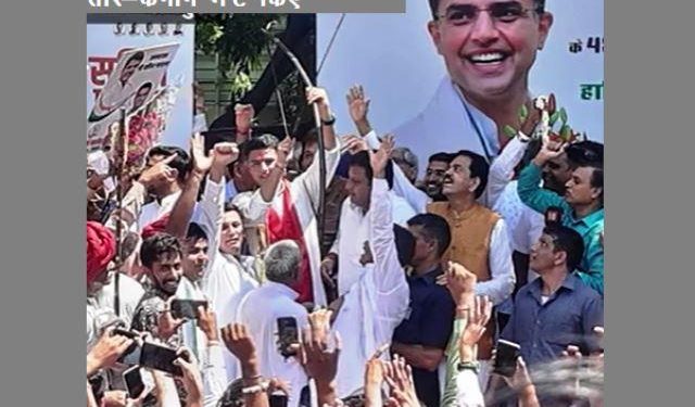 sachin pilot power show in jaipur thousands gather to celebrate pilot birthday -1