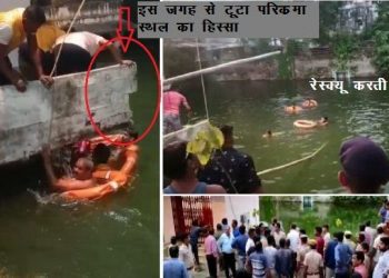 udaipur baiji raj kund temple incident 2 women died after fell in to water pond