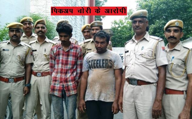 udaipur bhupalpura police bust vehicle theft gang 5 accuse arrest -1