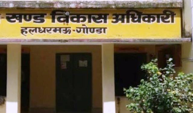 uttar pradesh gonda news