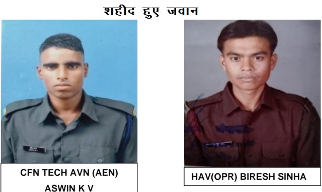 5 army personnel martyred in helicopter crash in siang arunachal pradesh major mustafa from udaipur -1