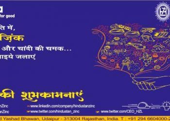 Hindustan ZINK Deepawali badhai sandesh