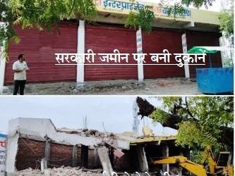 UIT demolishes illegal shops