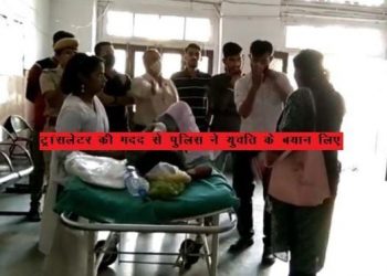 deaf and dumb girl raped by her schoolmates in udaipur