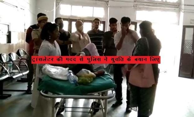 deaf and dumb girl raped by her schoolmates in udaipur