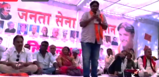 janta sena dharna in udaipur