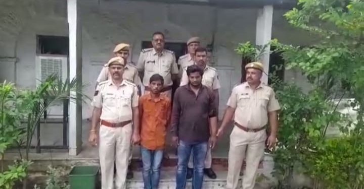 rajsamand crime news