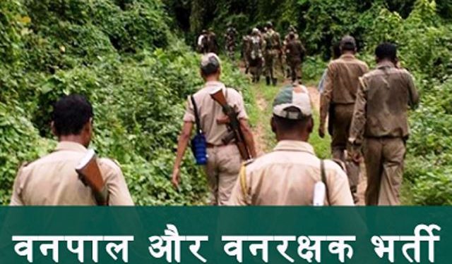 three day free travelling on roadways buses for candidate of rajasthan forester and forest guard exam
